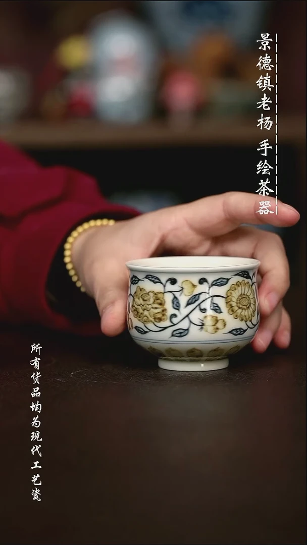 微瑕手绘高温现代瓷 气  2号釉 缠枝花卉小高炉90C