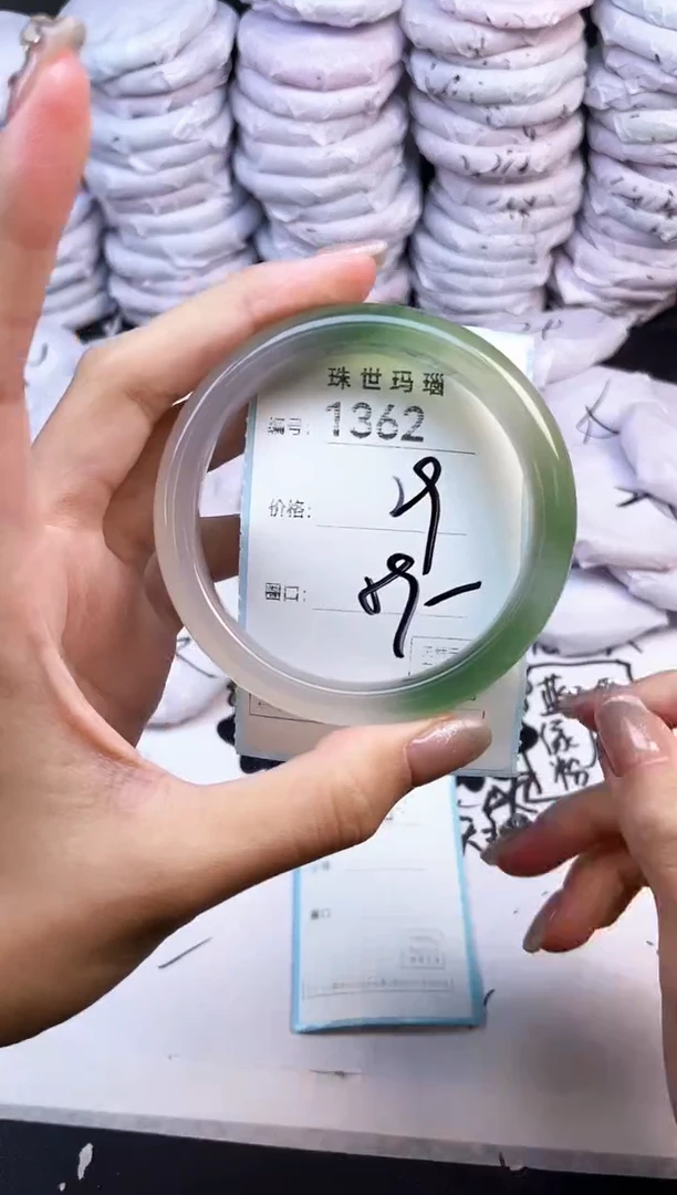 手镯玛瑙/玉髓未镶嵌1362