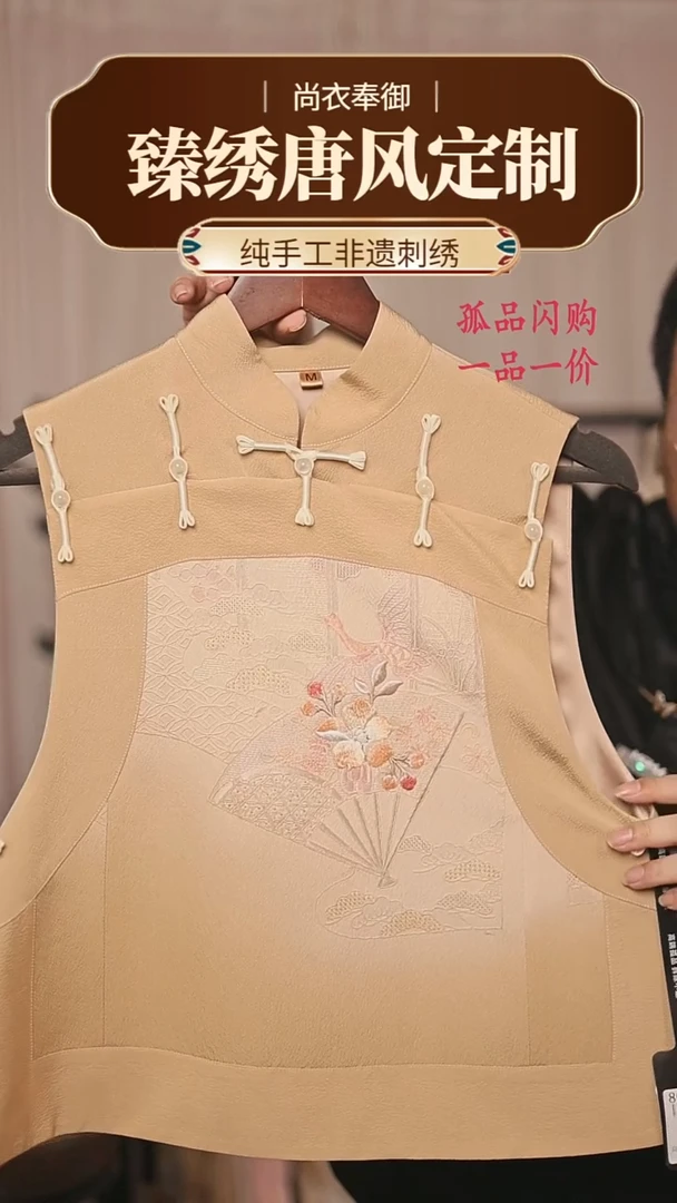 【闪购商品】织绣胖哥精选桑蚕丝十三太保苏绣画片16