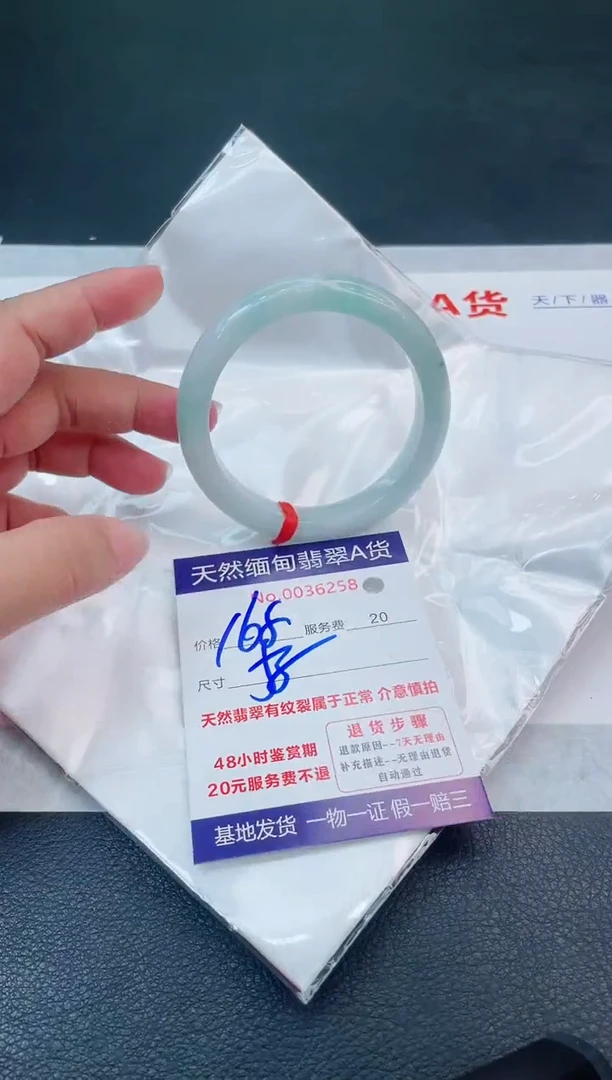 翡翠手镯未镶嵌66666666666