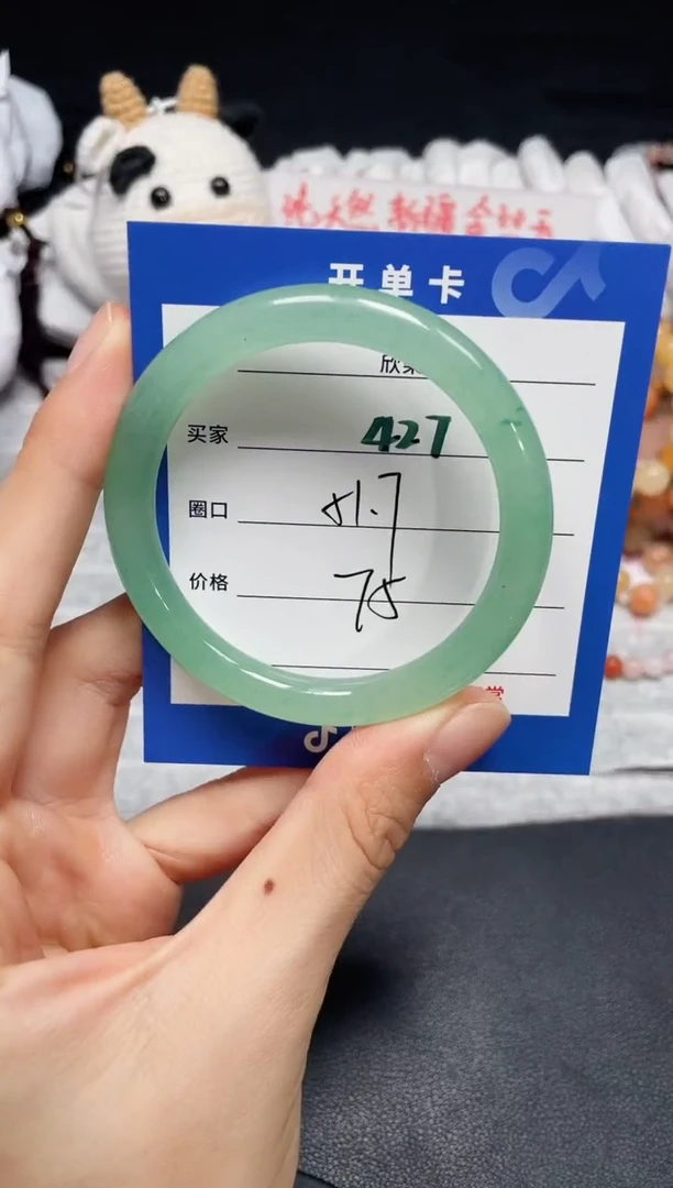 【闪购商品】石英质玉手镯未镶嵌427