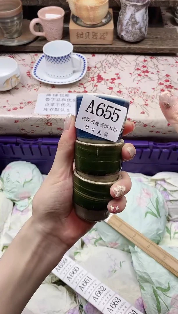 瓷片小****.                A655