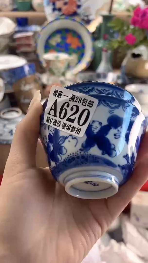 陶瓷樱韵瓷阁陶瓷620