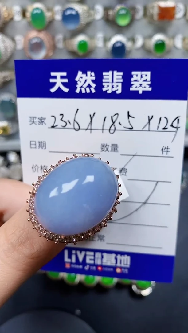 翡翠戒指未镶嵌570