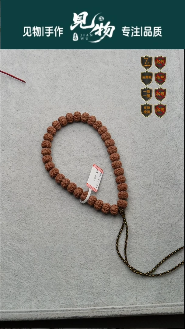 吊坠金刚菩提10.6-10.8头货级*闷墩平头细纹