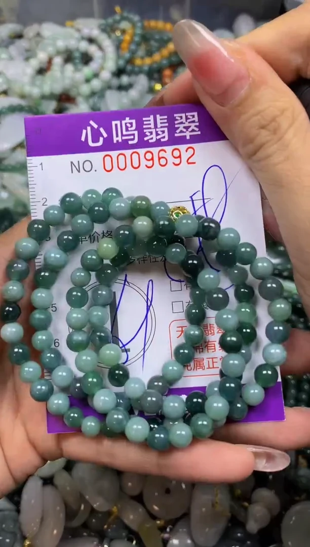 翡翠未镶嵌颈饰闪购009692