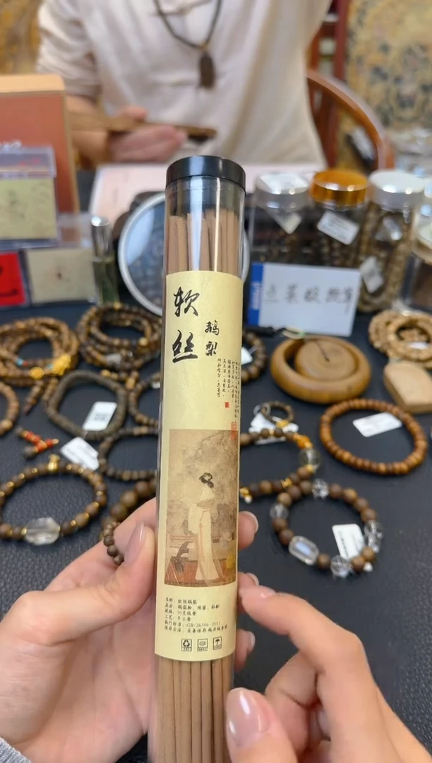 沉香团购多样性发一件