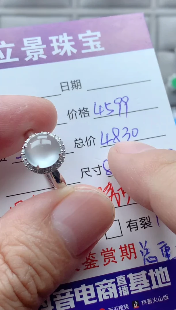 18K金镶嵌戒指翡翠18K翡翠伴钻