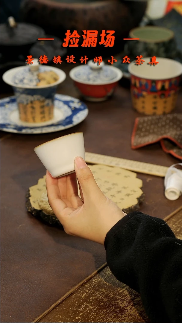 景德镇纯手工手作191