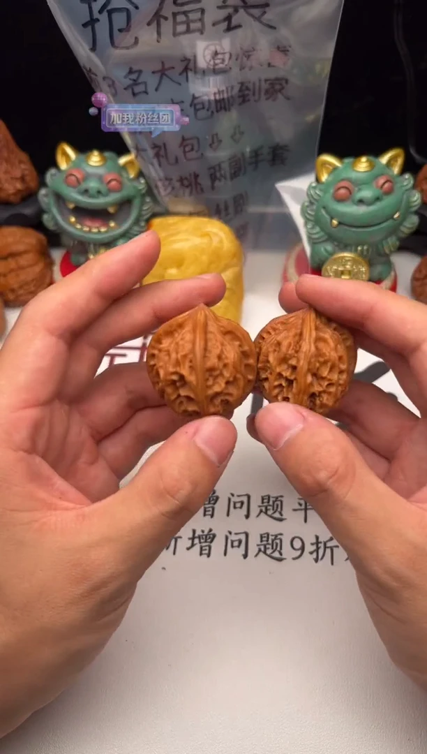 桃核吊坠文玩核桃