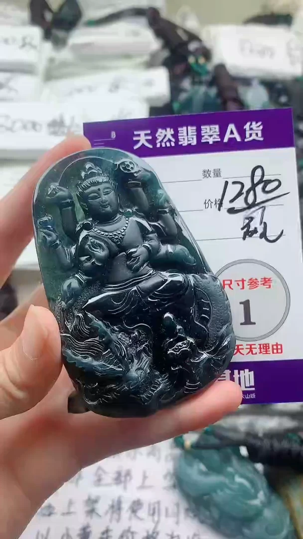 颈饰未镶嵌翡翠8