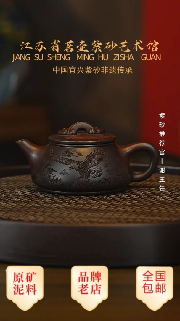 茶壶紫砂宜兴茗壶正品高端紫砂壶