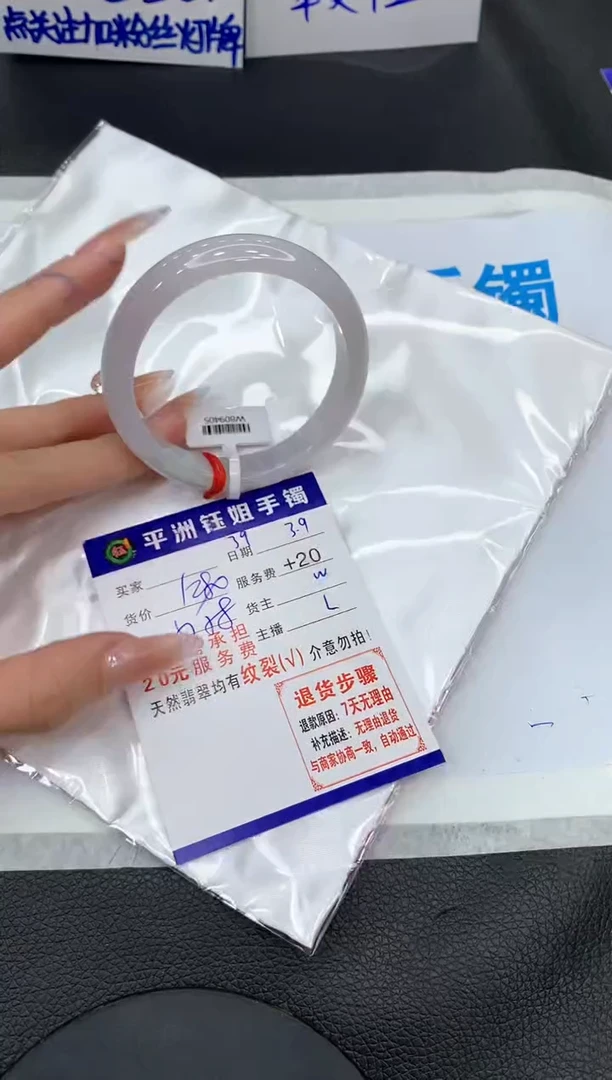 【闪购商品】翡翠手镯未镶嵌1111111111