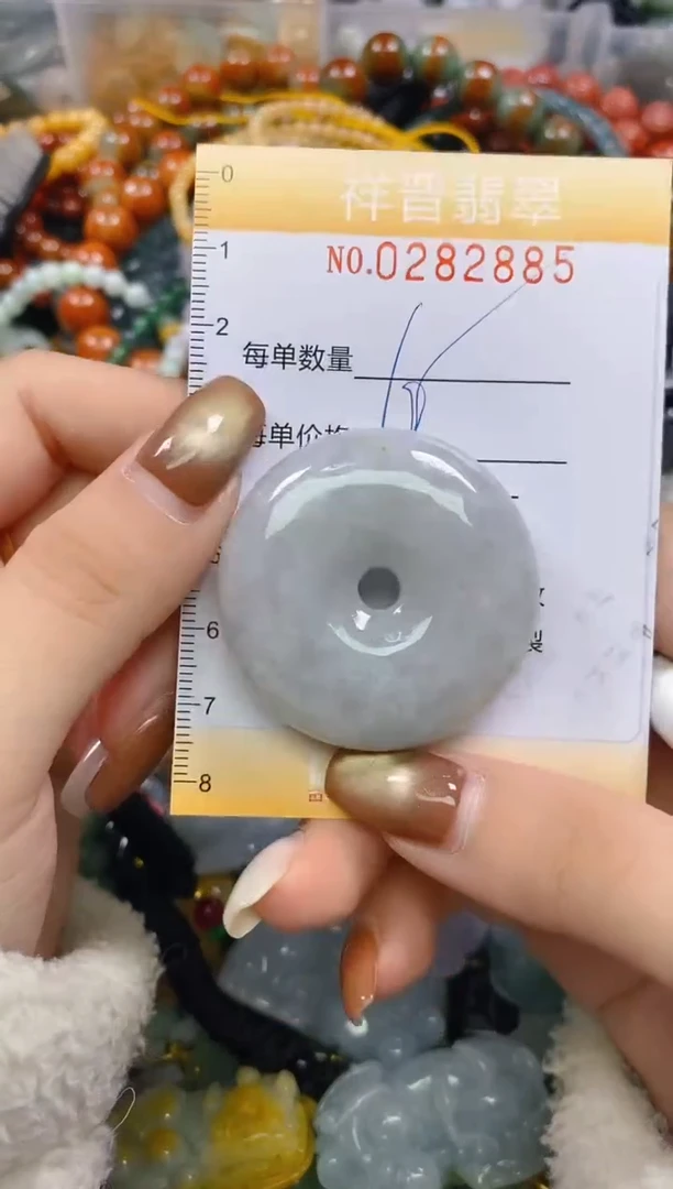 颈饰未镶嵌翡翠闪购0282885
