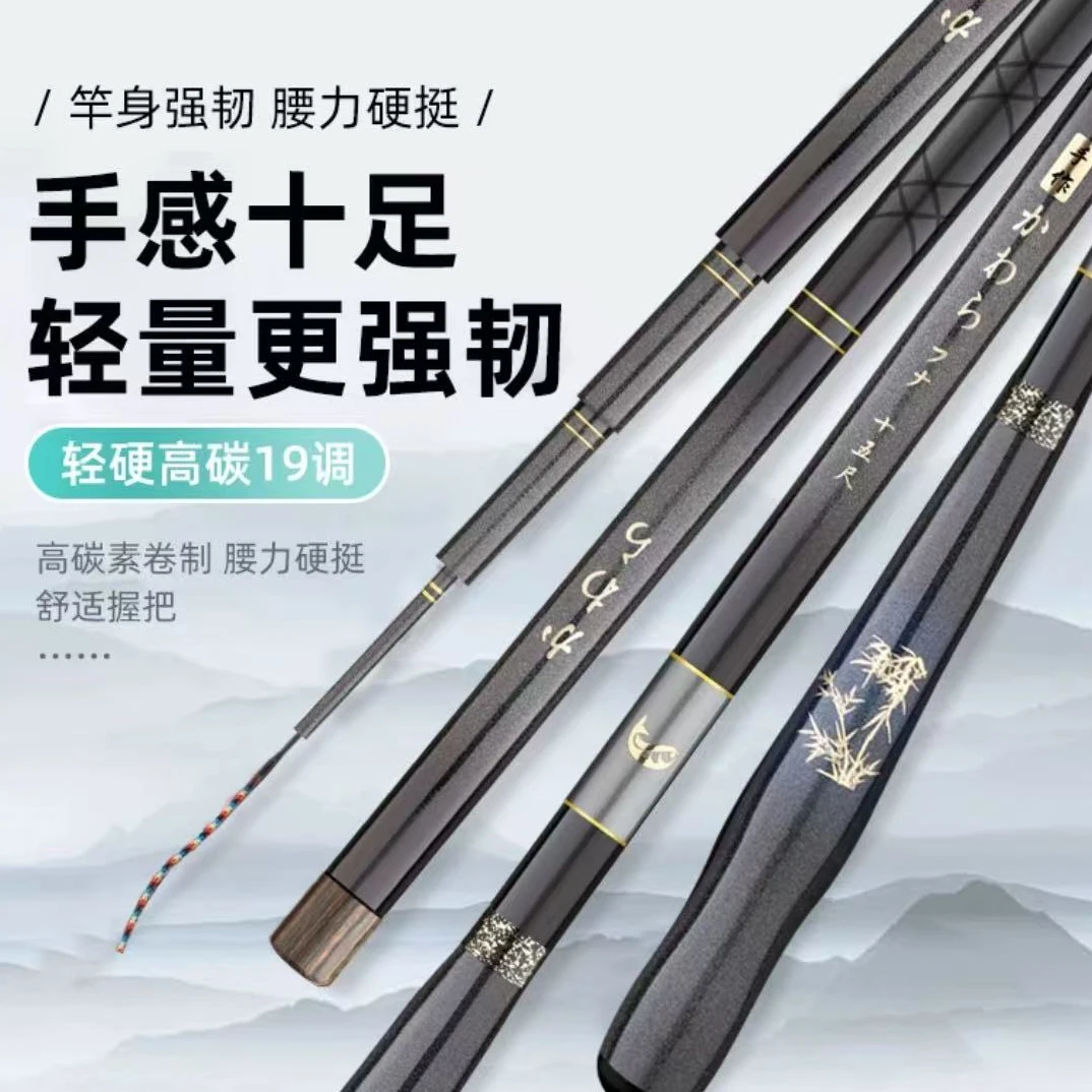 伽马日系鲫鱼竿手杆超轻超硬鲫鱼鲤鱼通用
