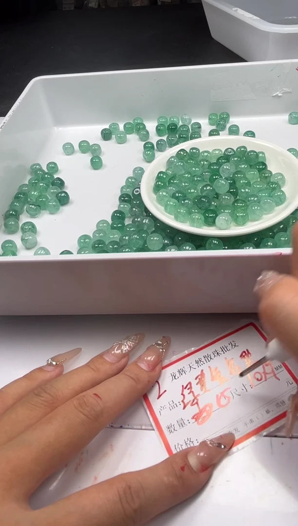 未镶嵌颈饰碧玺玺w1738绿碧玺老型10*8mm*15颗