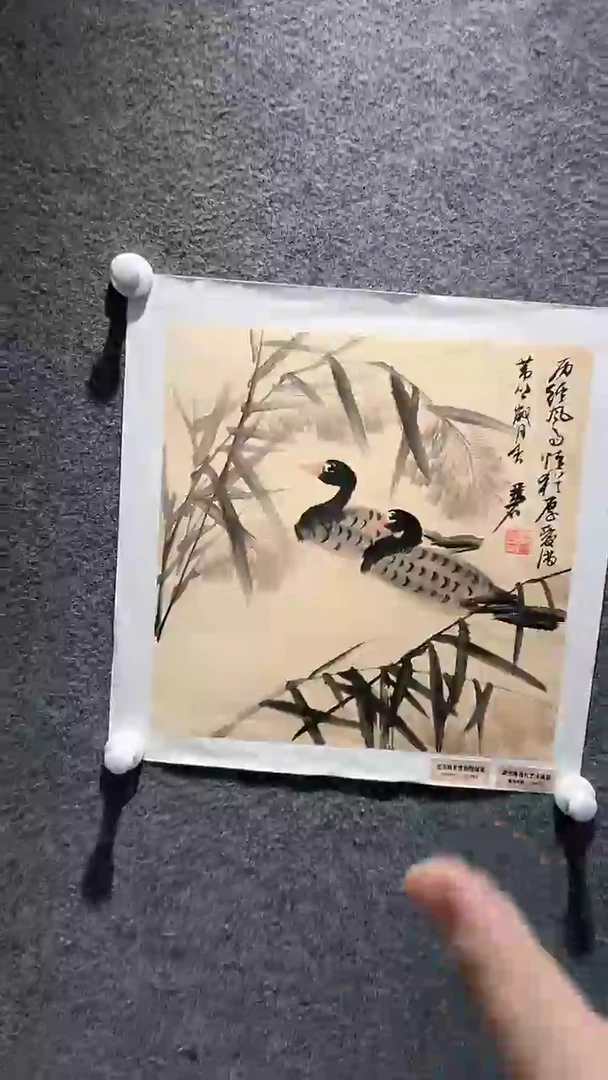 国画山东国鉴FJS国画作品