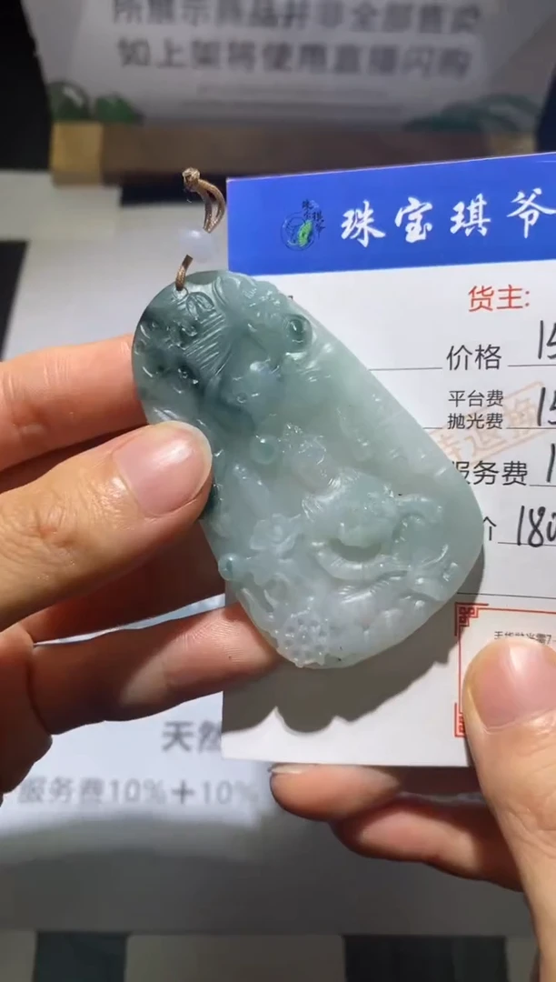 未镶嵌定制翡翠-毛货不退不换-