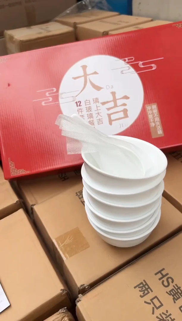 高硼硅玻璃吸管款10804117
