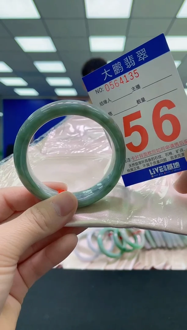 未镶嵌手镯翡翠AAAAAAAAAA