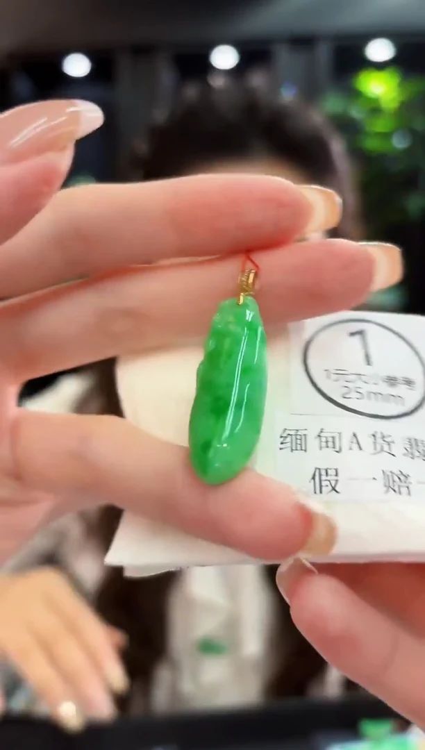 吊坠(不含链)18K金镶嵌翡翠 缅料A货/支持复检/一件
