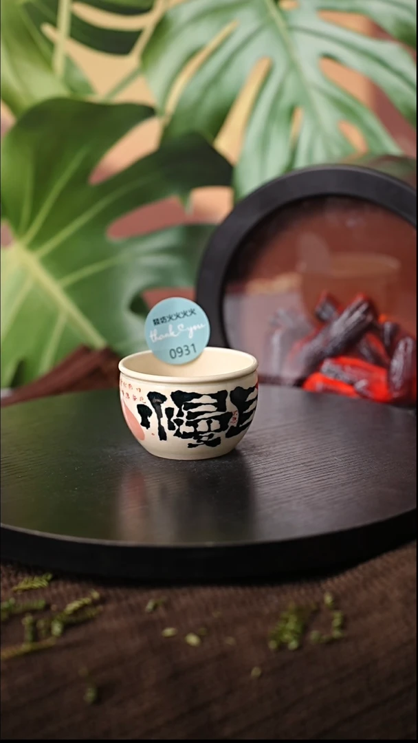 【闪购商品】瓷片931火火火火火火火火