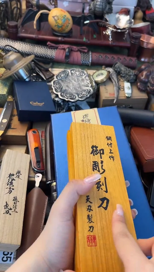 瓷片dkd晓魏甄宝阁品质保证