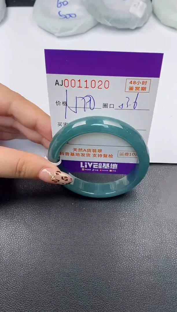【闪购商品】翡翠手镯未镶嵌天然A货翡翠