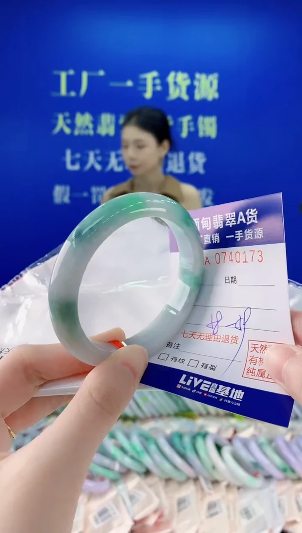 未镶嵌手镯翡翠73