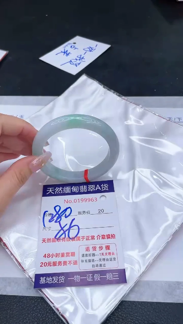 未镶嵌手镯翡翠1280.00