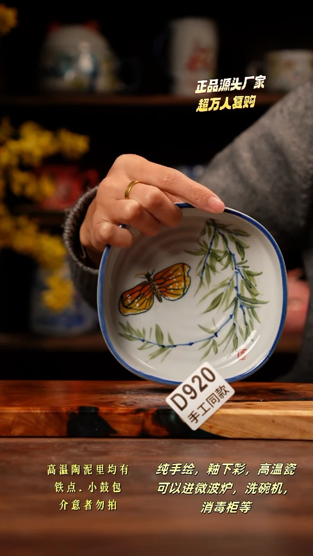 其他D920禾泥一器瓷器