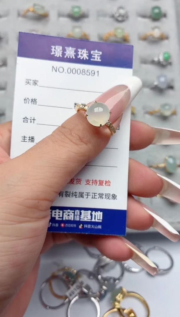 银S925镶嵌戒指翡翠.