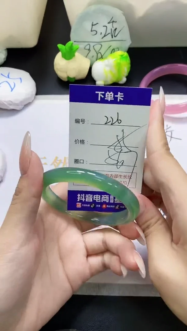手镯玛瑙/玉髓未镶嵌226