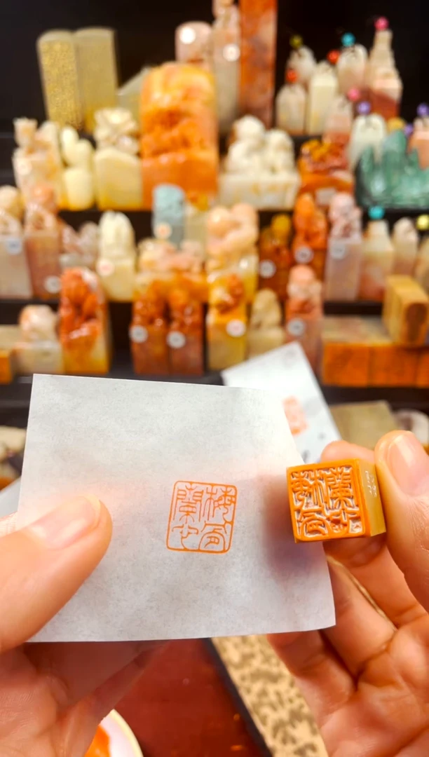 【闪购商品】老挝石印石手工篆刻《梅骨兰心》