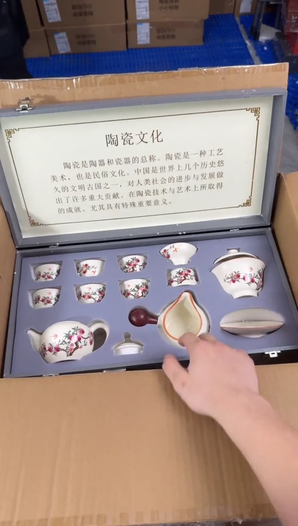 器度茶器甄选清货商品链接@@T151