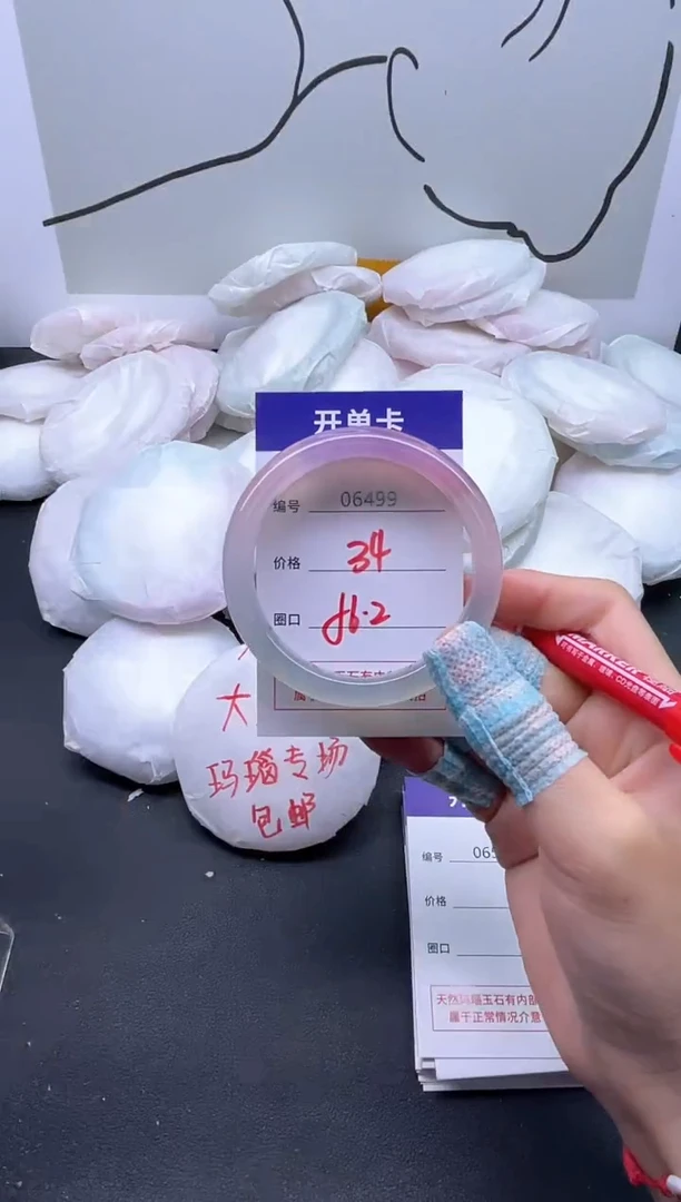 手镯玛瑙/玉髓未镶嵌6499