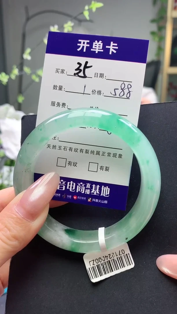 未镶嵌手镯石英质玉  序号35圈口56