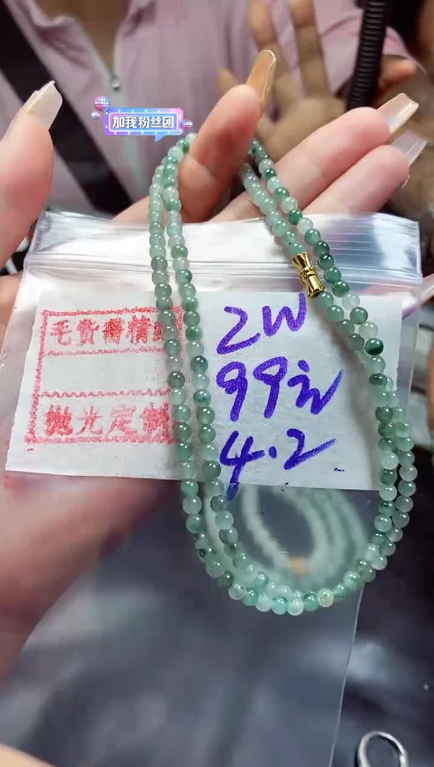 定制翡翠未镶嵌天然缅甸翡翠A货 毛货需精细抛光多样性发货