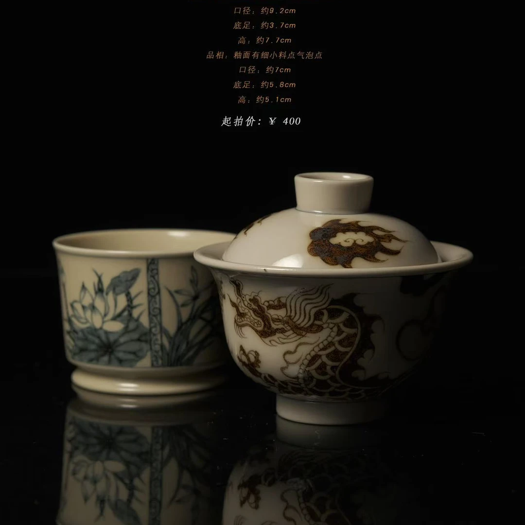 3-4渐升堂龙纹盖碗/四君子直口杯
