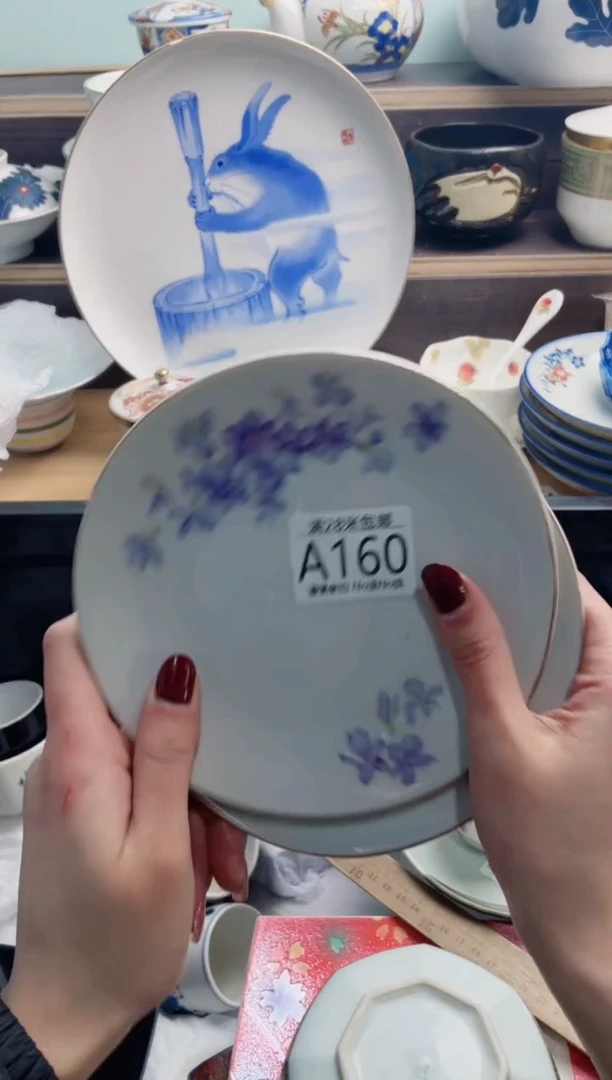 【闪购商品】A160***********