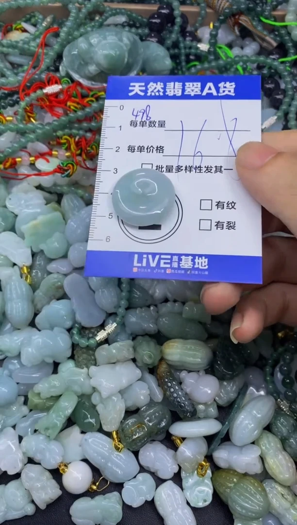 颈饰未镶嵌翡翠天然翡翠A货批量多样性发一件