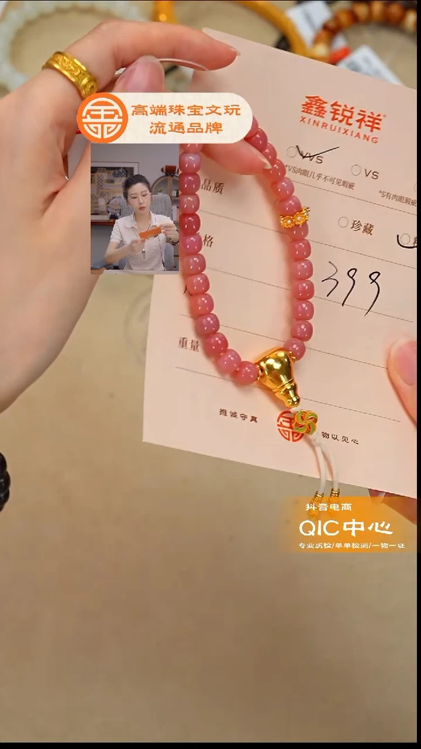 未镶嵌玛瑙/玉髓珠宝奇石玛瑙