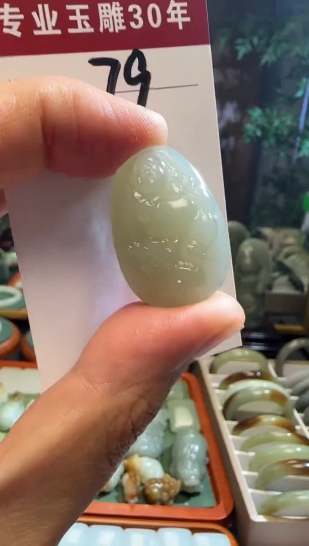 未镶嵌和田玉挂件79