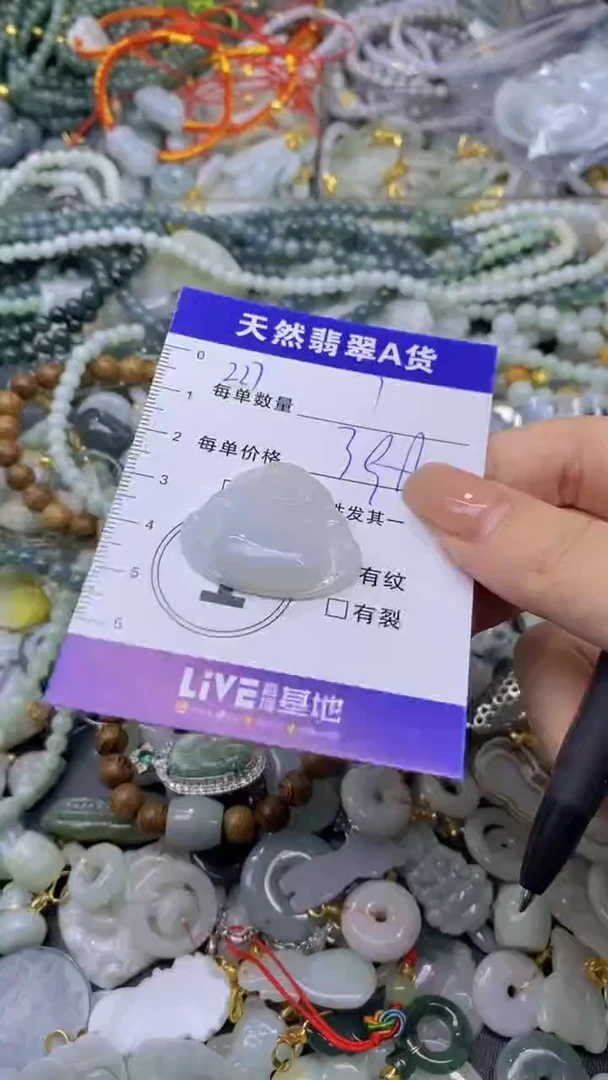翡翠未镶嵌颈饰天然翡翠A货吊坠批量多样性发其一