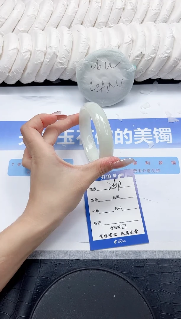 未镶嵌手镯和田玉264-60