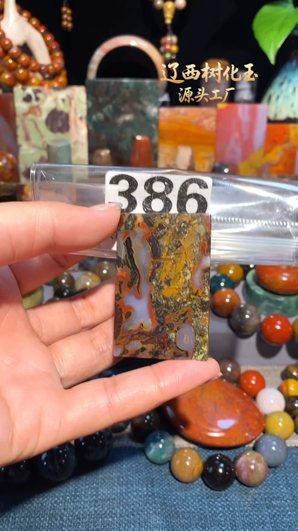 未镶嵌-硅化玉天然北票硅化玉吊坠