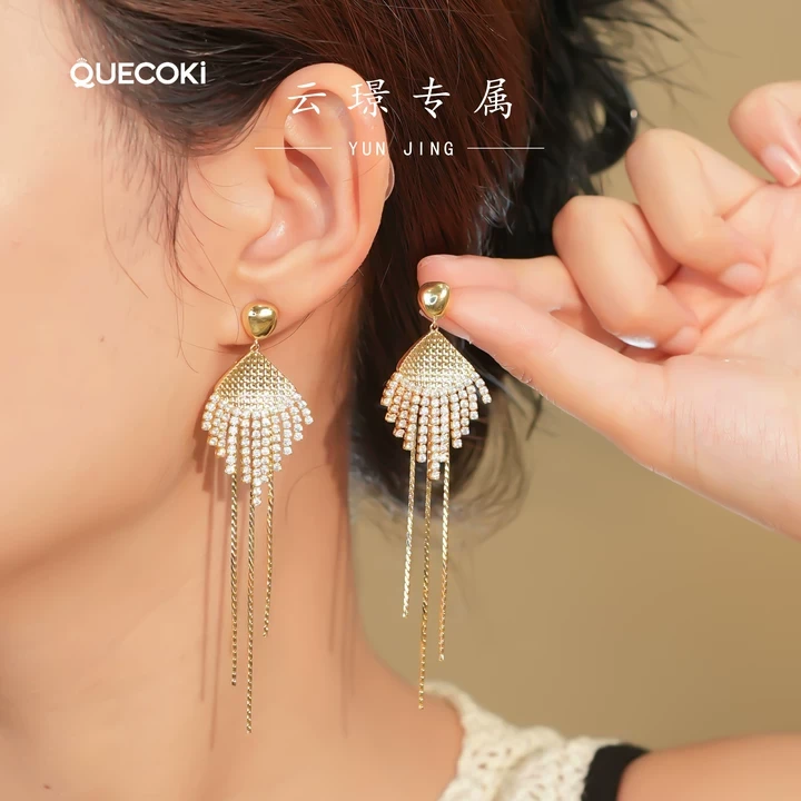蔻可琦 合金耳饰 金扇摇曳流苏长款高级感耳饰百搭轻奢耳环耳钉T1