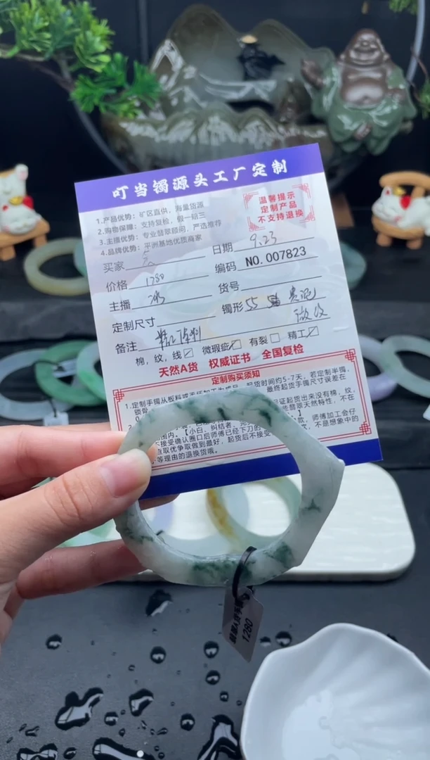 未镶嵌手镯定制翡翠念*啵毛坯手镯