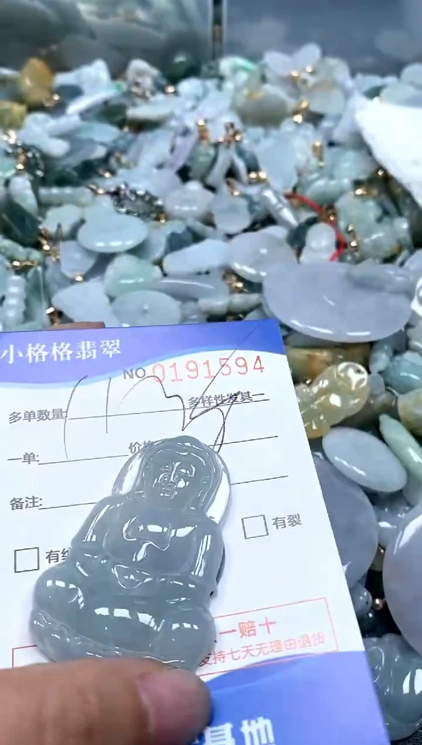 【闪购商品】翡翠颈饰未镶嵌闪购商品0191594