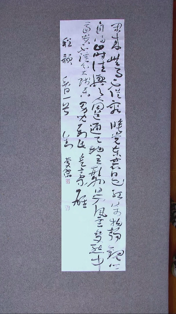 书法刘庆杰  河北 138*34四平尺